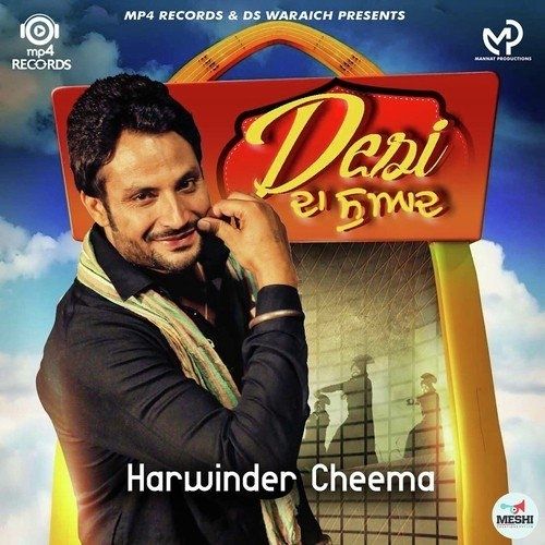 Desi Da Swaad Harvinder Cheema Mp3 Song Download