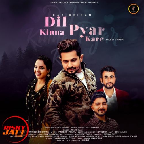 Dil Kinna Pyar kare Ray Dhiman Mp3 Song Download