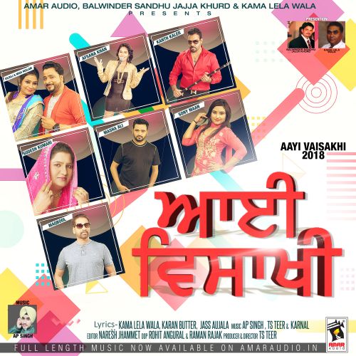 Aayi Vaisakhi 2018 By Kanth Kaler, Ranjit Khalar and others... full album mp3 songs