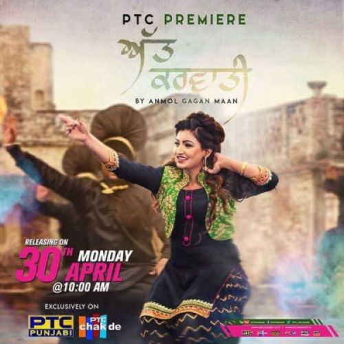 Att Karvati Anmol Gagan Maan, Bling Sing Mp3 Song Download