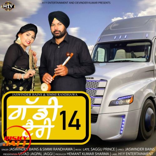 Gaddi 14 Tyre Jaswinder Bains, Simmi Randhawa Mp3 Song Download