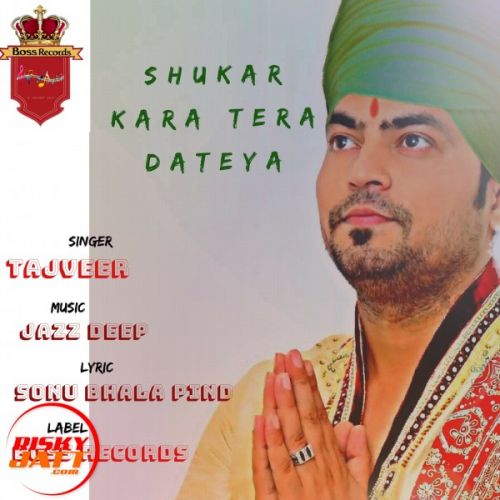 Shukar Kara Tera Dateya Tajveer Mp3 Song Download