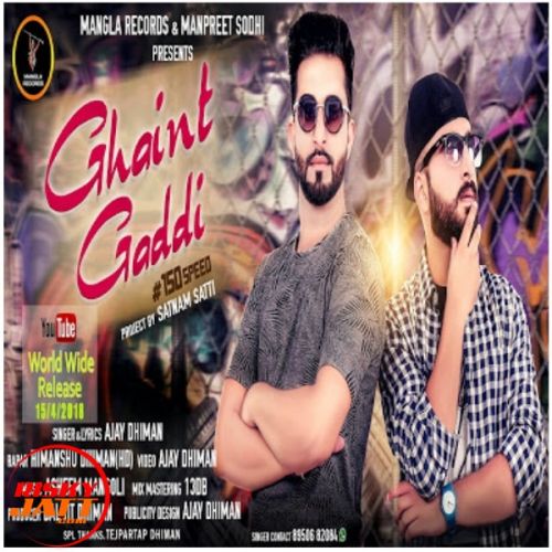 Ghaint gaddi Ajay Dhiman Mp3 Song Download