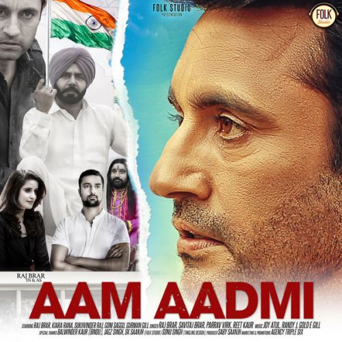 Baatan Raj Brar, Sukhvinder Raj Mp3 Song Download