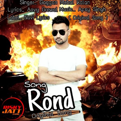 Rond Gaggan Mehal Kalan Mp3 Song Download