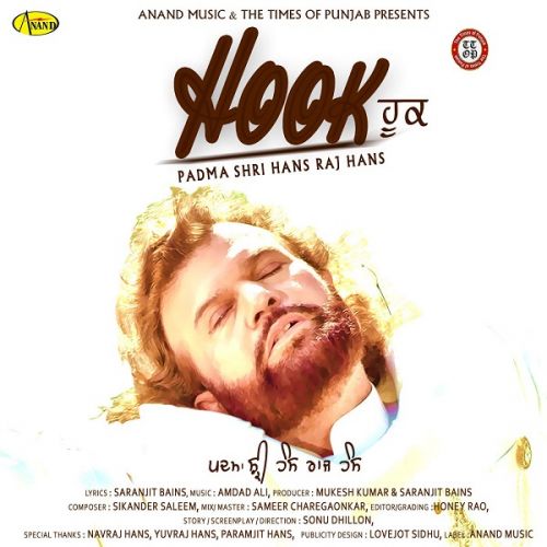 Hook Hans Raj Hans Mp3 Song Download