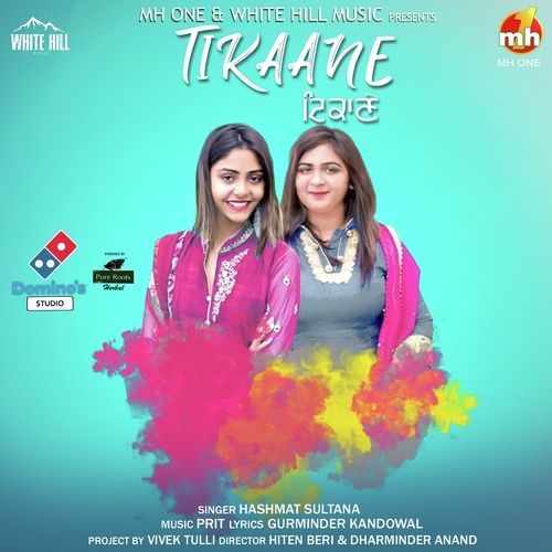 Tikaane Hashmat Sultana Mp3 Song Download