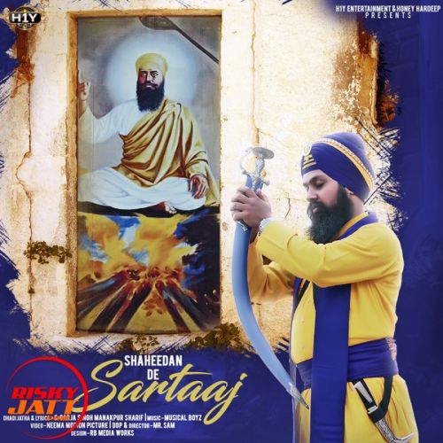 Sheedan De Sartaaj Garja Sungh Mp3 Song Download