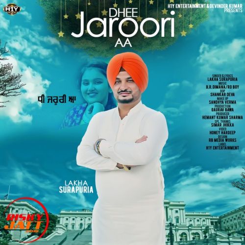 Dhee Jaroori Aa Lakha Surapuria Mp3 Song Download