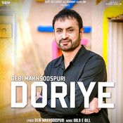 Doriye Debi Makhsoospuri Mp3 Song Download