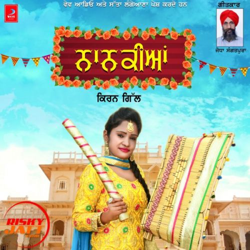 Nanakiyan Kiran Gill Mp3 Song Download