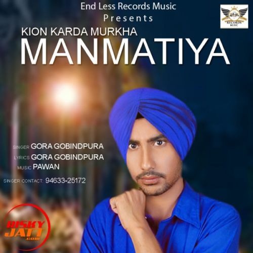 Kio Karda Murkha Man Matiayn Gora Gobindpura Mp3 Song Download