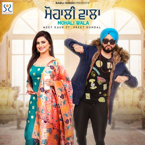 Mohali Wala Meet Kaur Mp3 Song Download