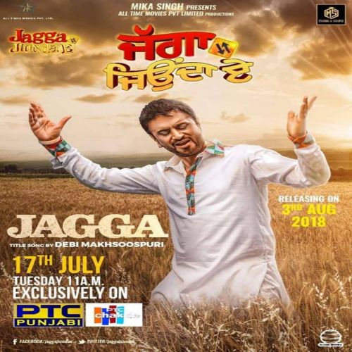 Jagga (Jagga Jiunda E) Debi Makhsoospuri Mp3 Song Download