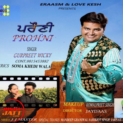 Prohni Gurpreet Wicky Mp3 Song Download