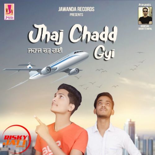 Jahaj Chadd Gyi ND Khan Mp3 Song Download