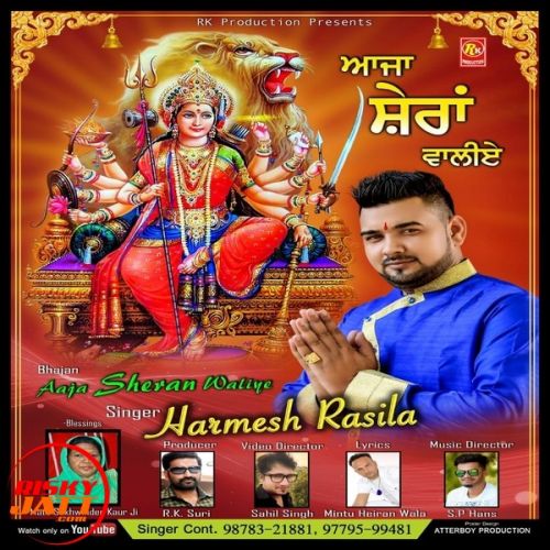 Aaja Sheran Waliye Harmesh Rasila Mp3 Song Download