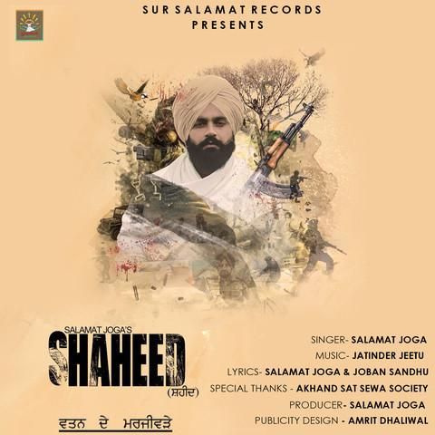 Shaheed Salamat Joga Mp3 Song Download