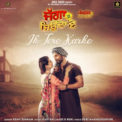 Jagga Debi Makhsoospuri Mp3 Song Download