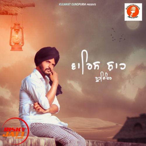 Warish Shah Roohinder Mp3 Song Download