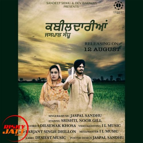 Kabidariyan Jaspal Sandhu Mp3 Song Download