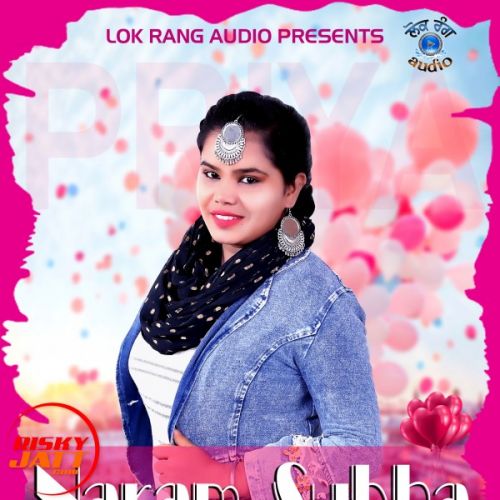 Naram Suabh Priya Singh Mp3 Song Download