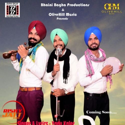 Sarpanch Jadu Kaler Mp3 Song Download