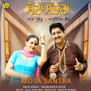 Mota Santra Raja Sidhu, Rajwinder Kaur Mp3 Song Download