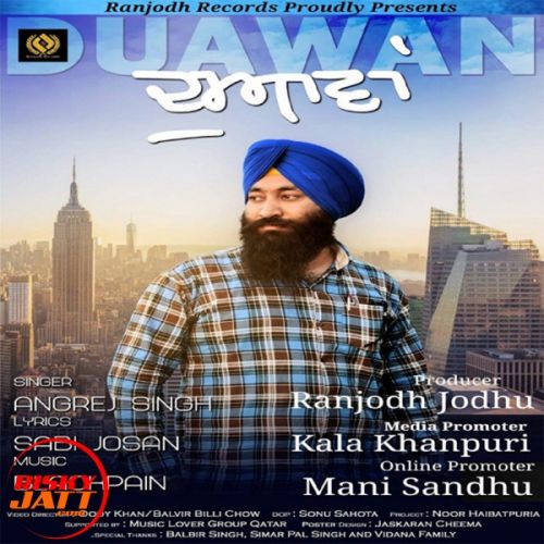 Duawan Angrej Singh Mp3 Song Download