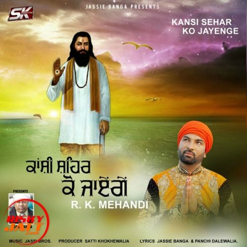 Kanshi Sehar Ko Jayenge R K Mehandi Mp3 Song Download