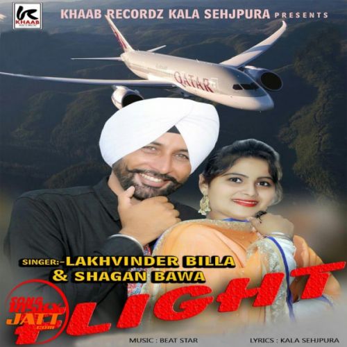 Flight Lakhwinder Billa, Shagan Bawa Mp3 Song Download