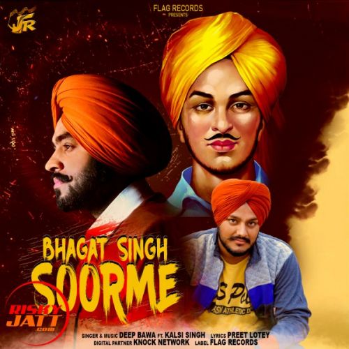 Bhagat Singh Soorme Deep Bawa, Kalsi Singh Mp3 Song Download