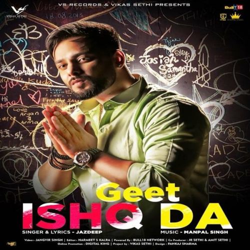 Geet Ishq Da Jazdeep Mp3 Song Download