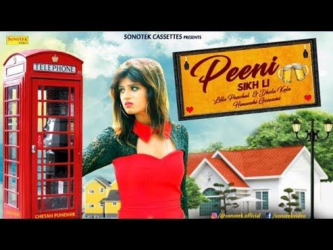 Peeni Sikh Li Rahul Puthi, Himansi Goswami, Lillu Panchal Mp3 Song Download