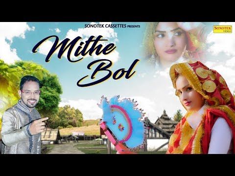 Mithe Bol Ruchika Jangid, Mr. Boota Singh Mp3 Song Download