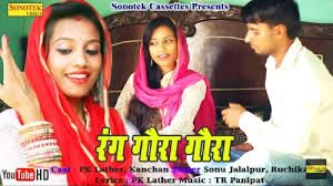 Gora Gora Rang Ruchika Jangid, Sonu Jalalpur Mp3 Song Download