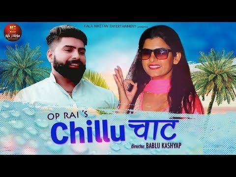 Chillu Chat Devender Foji, Susheela Thakur Mp3 Song Download