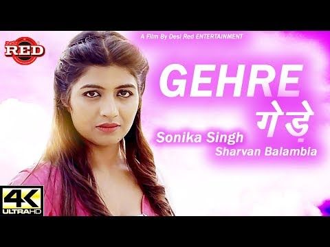 Gehre Sharwan Balambiya, Sonika Singh Mp3 Song Download