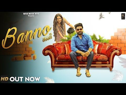 Banno Raj Mawer Mp3 Song Download