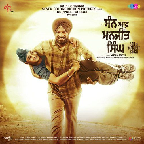 Son Of Manjeet Singh By Kamal Khan, Siddhant Kaushal and others... full album mp3 songs