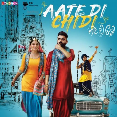 Aate Di Chidi By Mankirat Pannu, Ammy Virk and others... full album mp3 songs