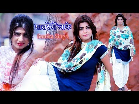 Sasre Me Jake Sandeep Chandel, Teena Khan Mp3 Song Download