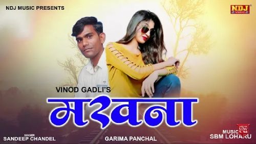 Makhna Sandeep Chandal, Garima Panchal Mp3 Song Download