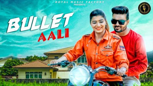 Bullet Aali UK Haryanvi, Lovekesh Sharma, Sonika Singh Mp3 Song Download