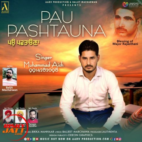 Pau pastauna Mohammed Aish Mp3 Song Download