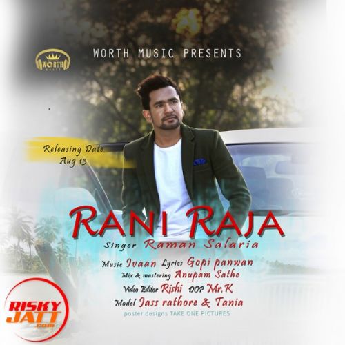 Rani Raja Raman Salaria Mp3 Song Download