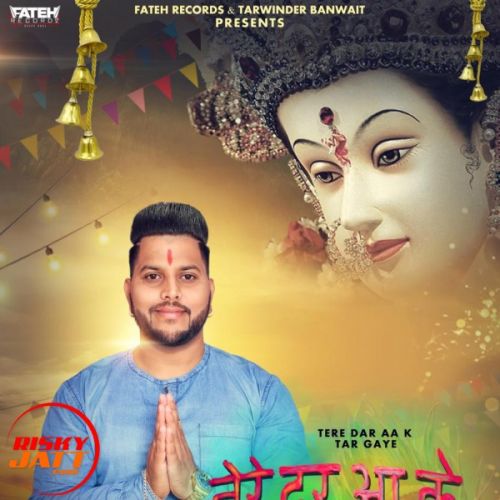 Tere Dar Aa K Tar Gaye Lavy N Mp3 Song Download