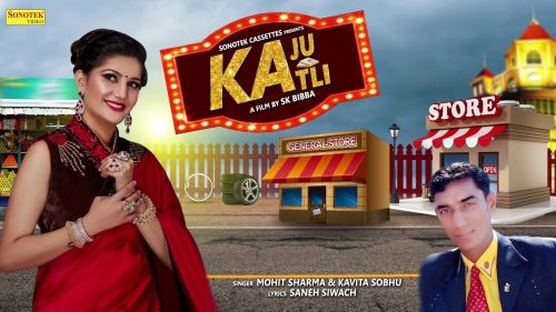 Kaju Katli Mohit Sharma, Kavita Sobhu, Sapna Chaudhary Mp3 Song Download