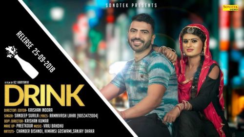 Drink Chor De Sandeep Surlia, Himansi Goswami, Sanjay Dhaka Mp3 Song Download