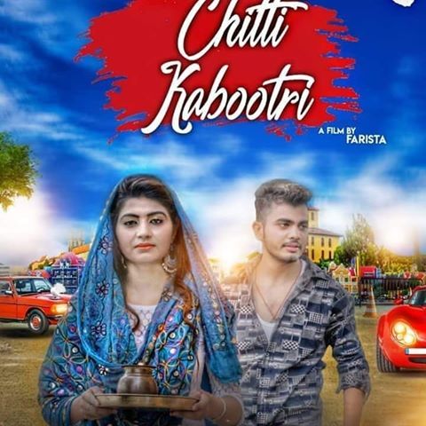 Chitti Kabootri Amanraj Gill Mp3 Song Download